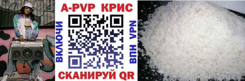A PVP VHQ  Агидель 