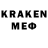 МЕТАМФЕТАМИН кристалл patron45ka