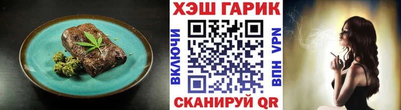 Печенье с ТГК марихуана  магазин  наркотиков  Агидель 