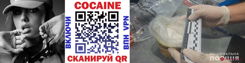COCAIN Эквадор купить сайты Агидель