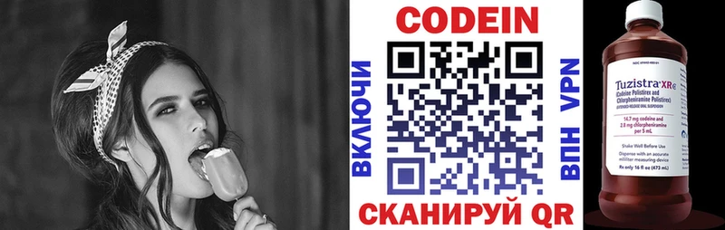 Codein Purple Drank  как найти наркотики  Агидель 