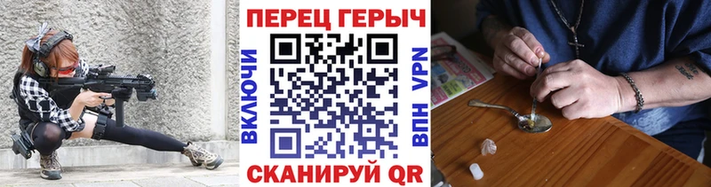 купить закладку  Агидель  ГЕРОИН VHQ 