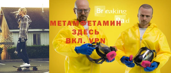 трава Абаза