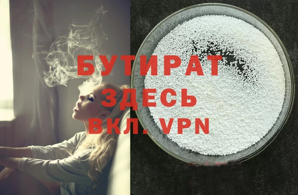 трава Абаза
