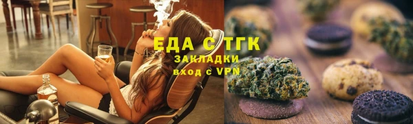 эйфоретик Абдулино