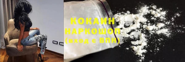 эйфоретик Абдулино