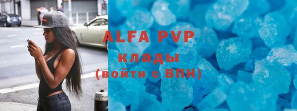 эйфоретик Абдулино