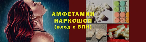 мет Осинники