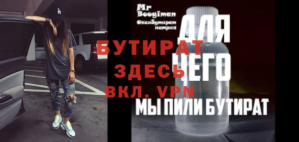 эйфоретик Абдулино