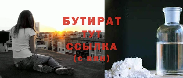 прущие крисы Пестово