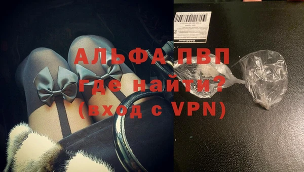 метамфетамин Остров