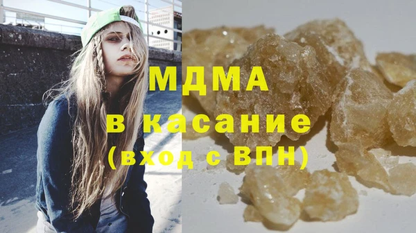 эйфоретик Абдулино