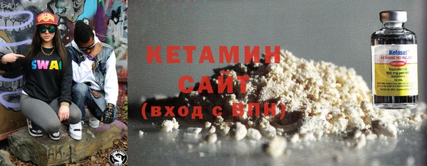 кокаин премиум Осташков