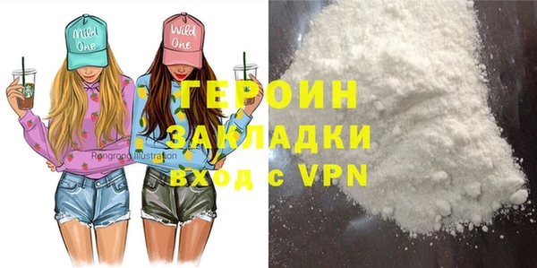 прущие грибы Абинск