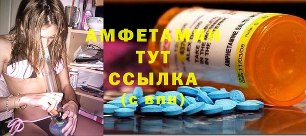эйфоретик Абдулино