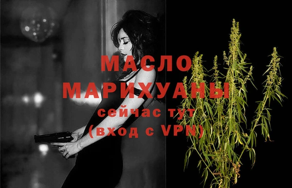 эйфоретик Абдулино