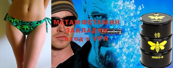 трава Абаза