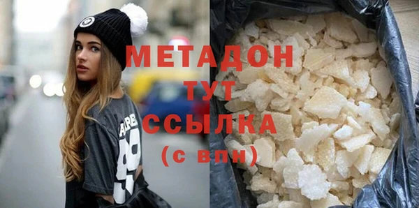 эйфоретик Абдулино