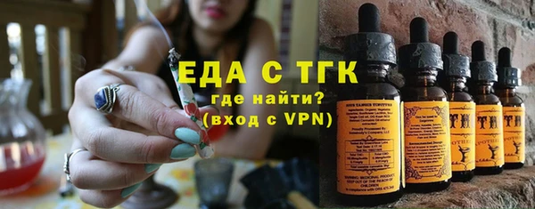трава Абаза