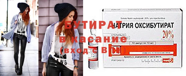 трава Абаза