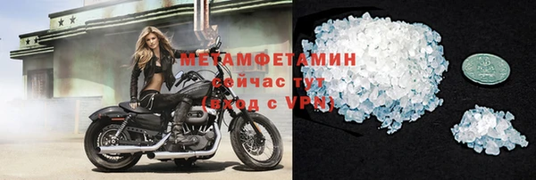 эйфоретик Абдулино