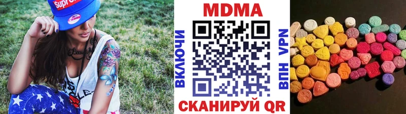 MDMA Molly  МЕГА ONION  Агидель 