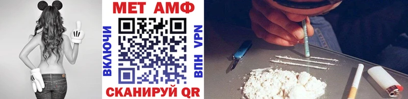 это формула  Агидель  Метамфетамин мет 